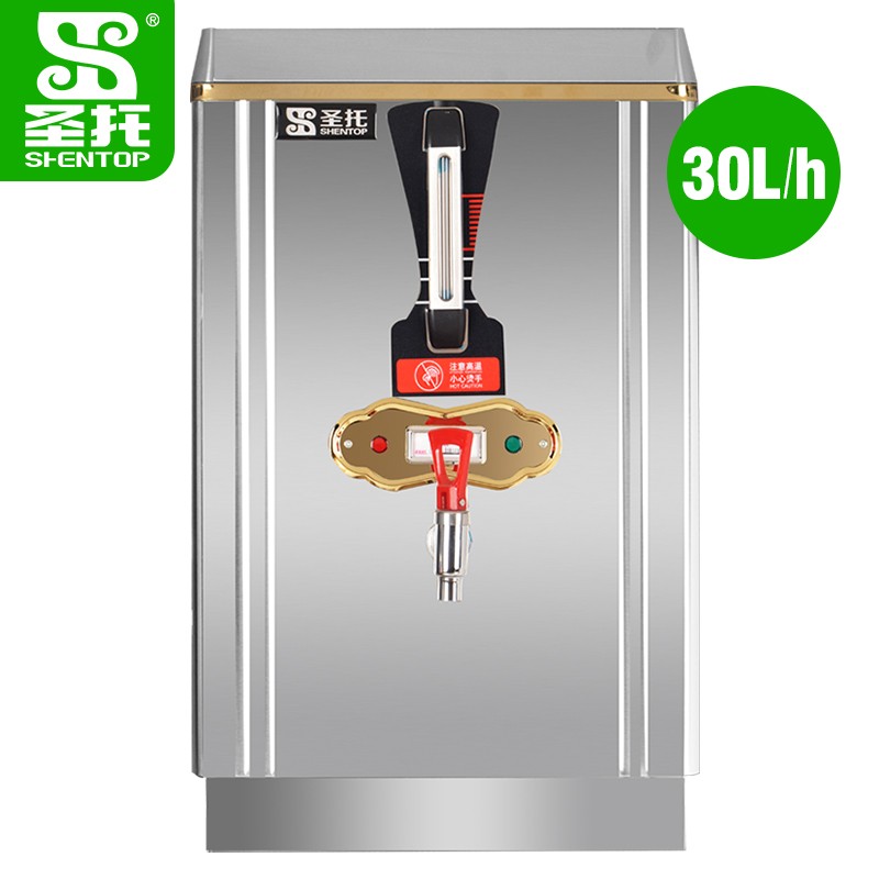 圣托（Shentop）发泡保温电热开水器 商用开水机 餐厅用热水箱 工厂饮水机 饭店电烧水器 STK-H30  不锈钢色  