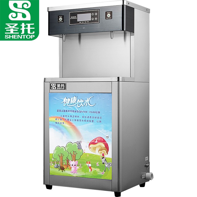 圣托（Shentop）全自动电热开水器商用直饮机 净化水开水机饮水机 学校幼儿园儿童直饮水机 STK-Z2  不锈钢色  