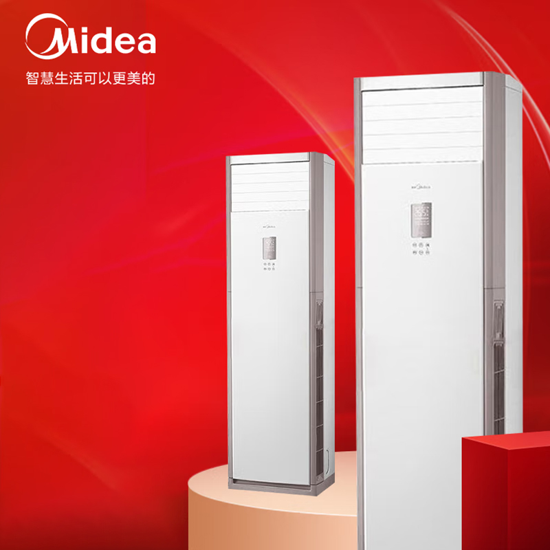 空调/美的/立式 单冷 变频 5匹  白色  