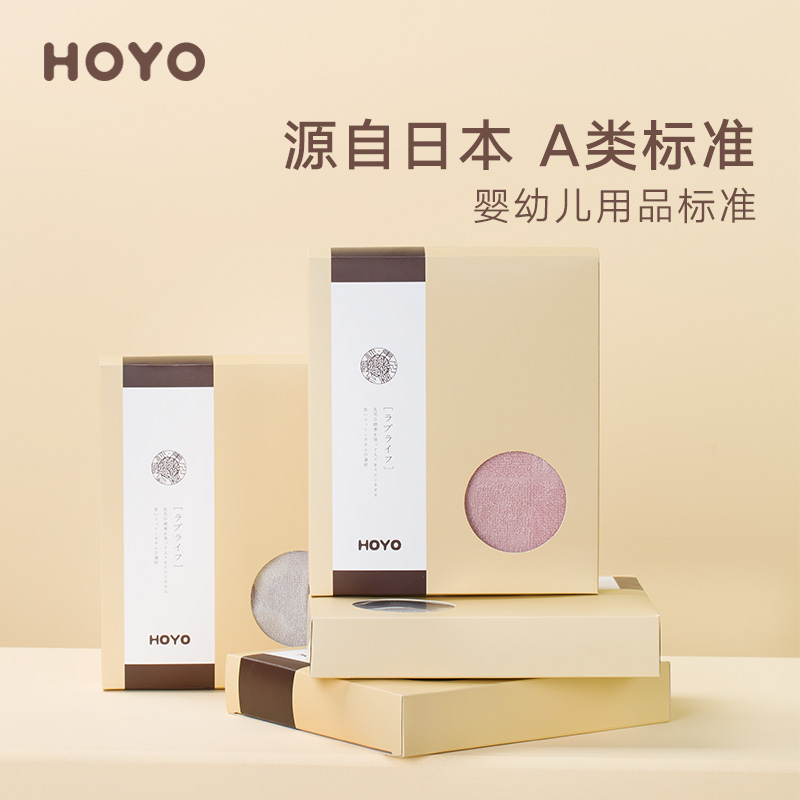 HOYO 茜空毛巾单条礼盒装 7238 浅灰色 单条装