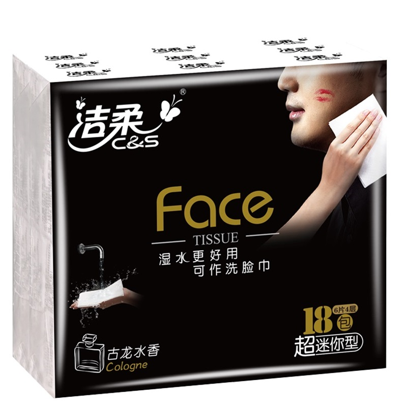 洁柔古龙香超迷你可湿水4层手帕纸18包  曜石黑  