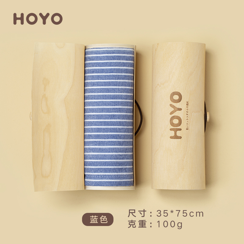 HOYO 素颜木质礼盒单条毛巾 7291 蓝1592 粉色