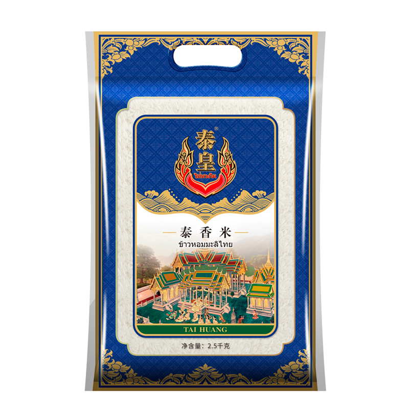 泰皇泰香米2.5kg/包 蓝色