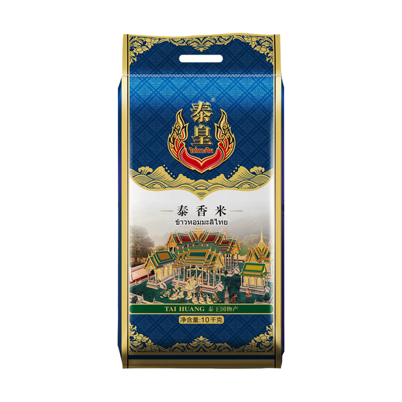 泰皇泰香米10kg/包 蓝色