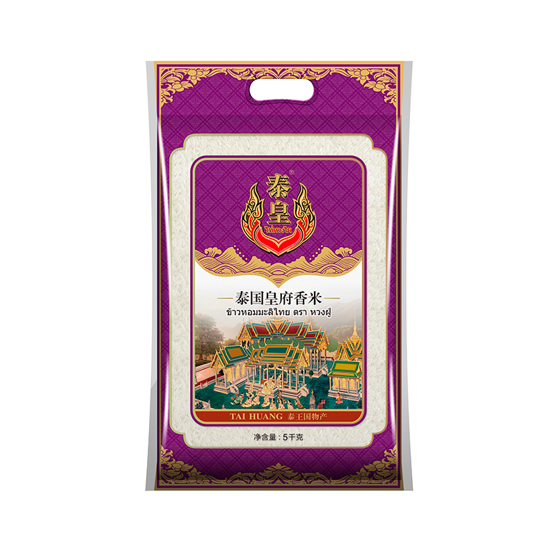 泰皇泰国皇府香米5kg  紫色  