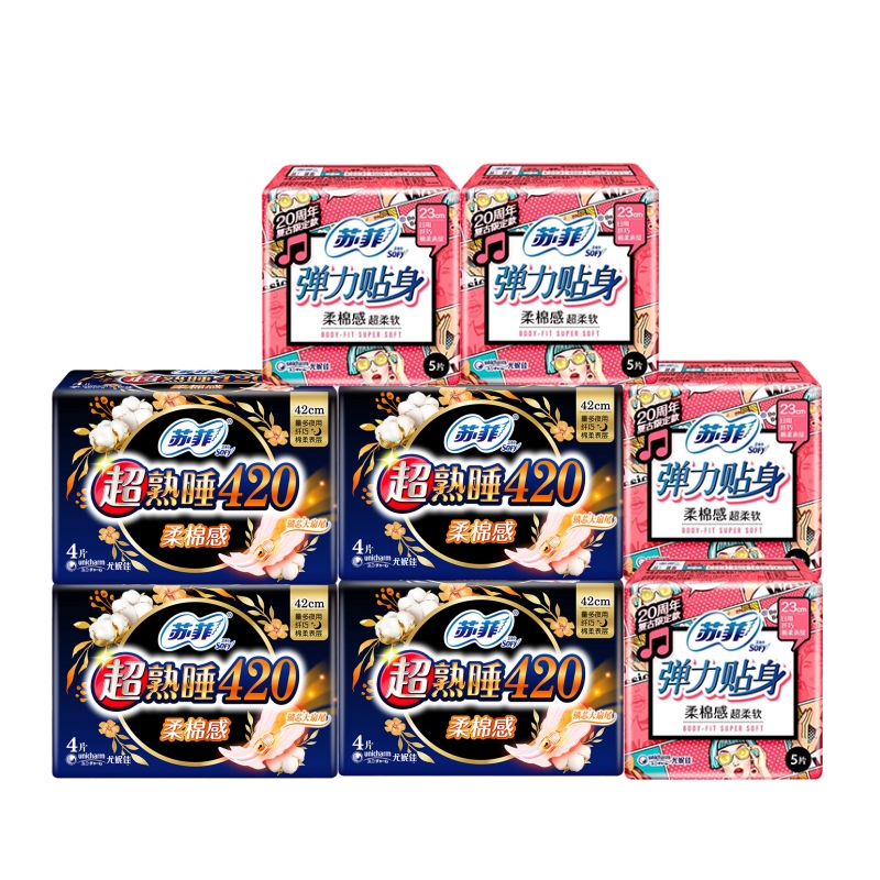 苏菲柔棉夜用420+日用230卫生巾8包套装36片  山茶花  