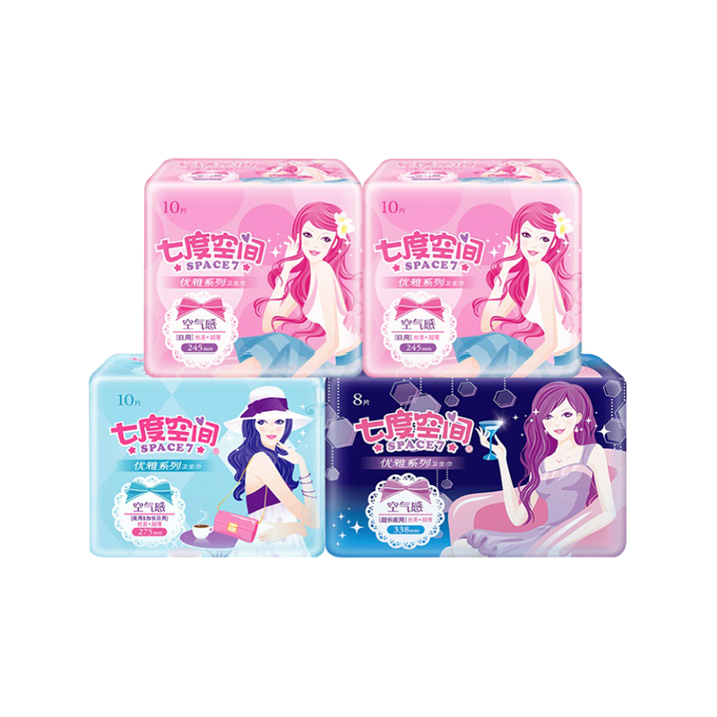 七度空间优雅丝柔2包日用245+1包夜用275+1包夜用338卫生巾4包套装38片  茱萸粉  