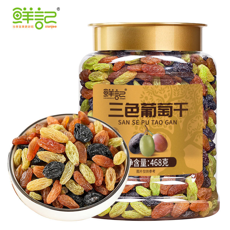 鲜记三色葡萄干468g/罐  金色  