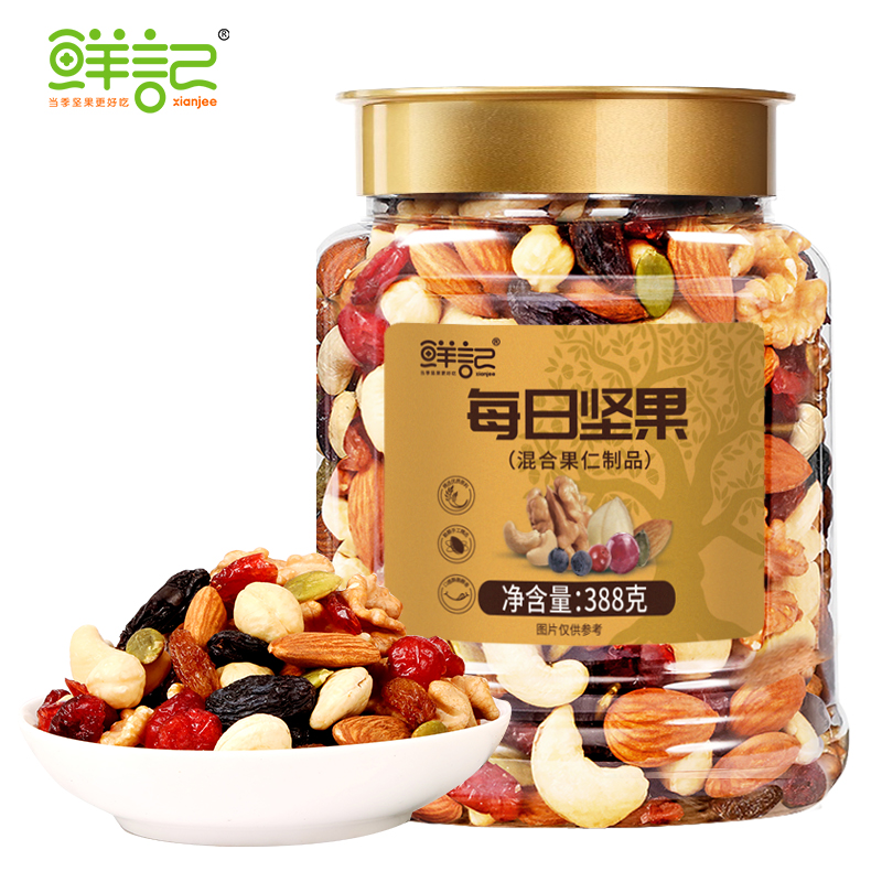 鲜记 每日坚果388g/罐 （单位：罐）金色