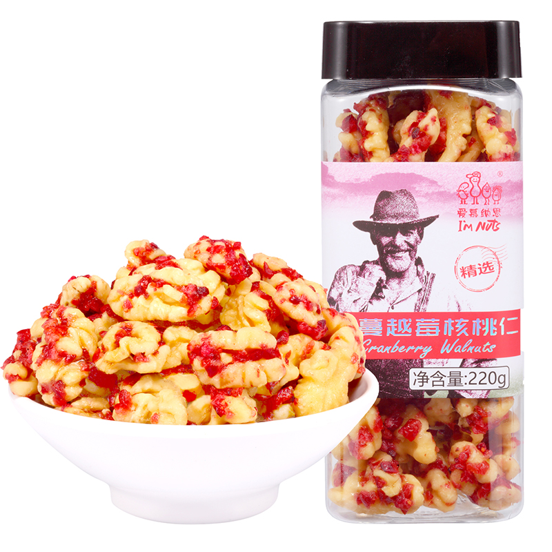 爱慕纳思I`mnuts网红零食罐装蔓越莓核桃220克  红色  