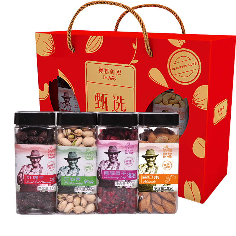 爱慕纳思美式甄选礼盒1075克  红色  