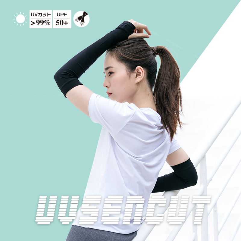 KAWATANI/川谷冰袖 带手指两用款（黑色/白色/条纹）  黑色  