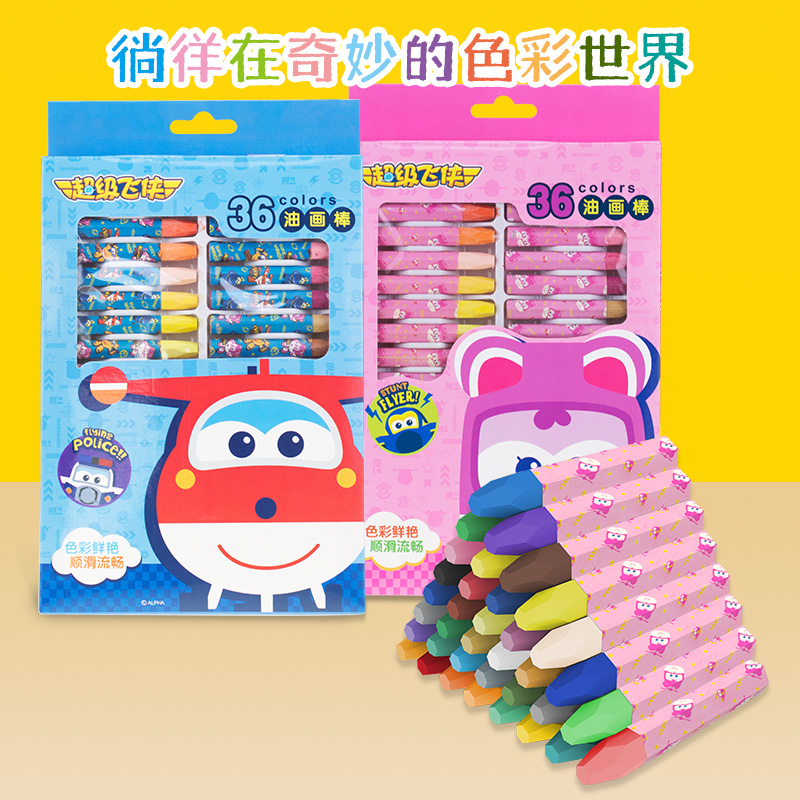 婴侍卫  正版授权超级飞侠 36色油画棒套装  SW850014  粉色  