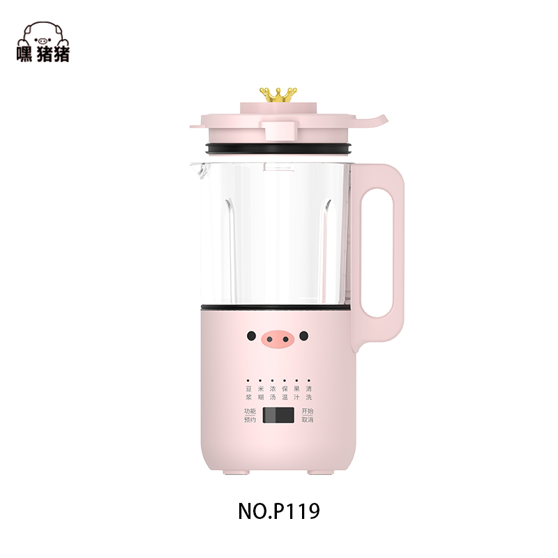 嘿猪猪-加热破壁料理机1200毫升P119  粉色  