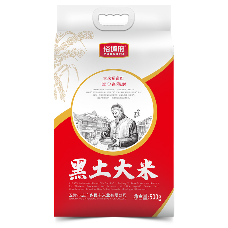 裕道府 黑土大米500g （单位：袋） 红色