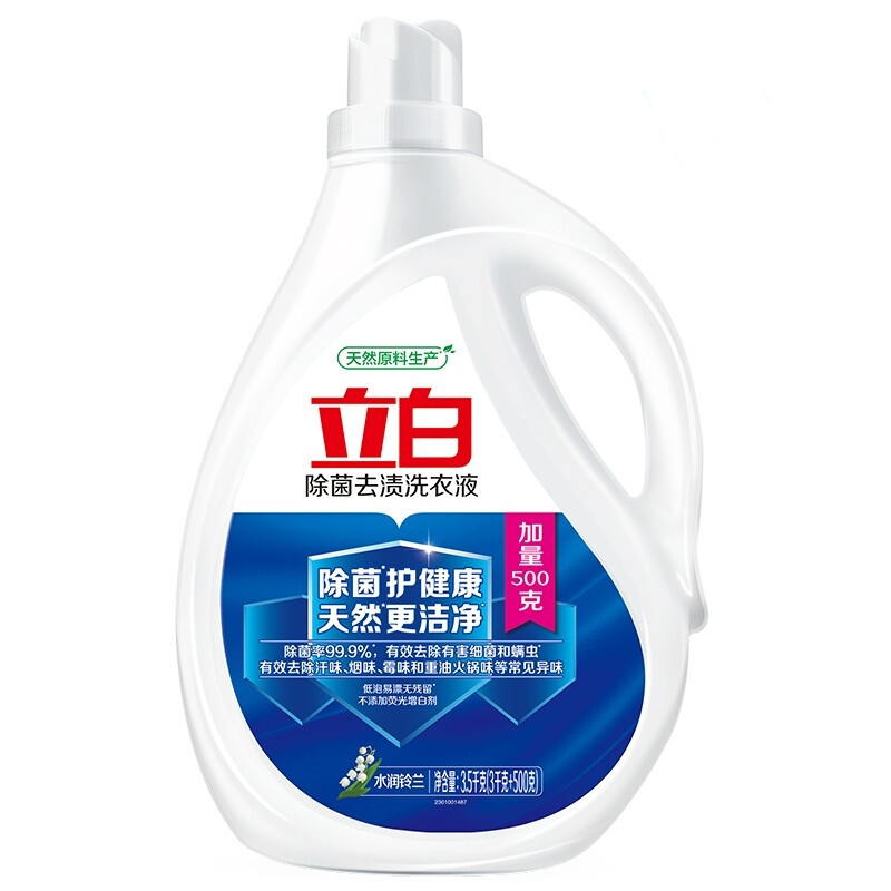 立白除菌去渍洗衣液3kg加送500g（单位：瓶）  