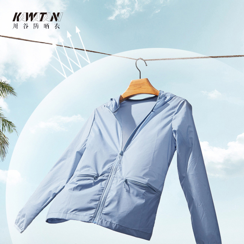 KAWATANI/川谷防晒衣（白/粉/蓝,;M/L；连帽/立领）  宝石蓝  带帽L
