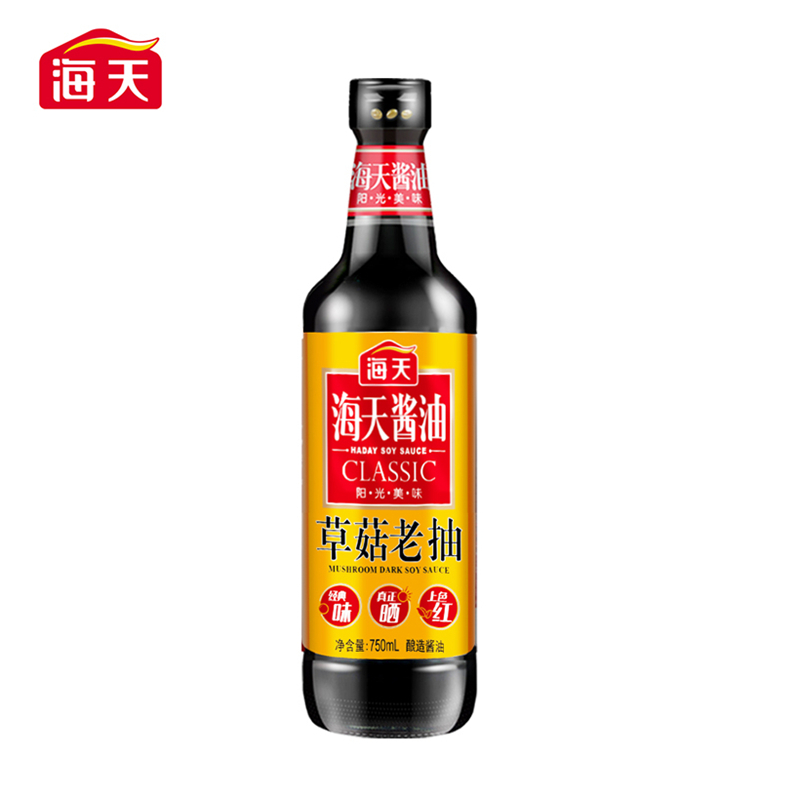 海天草菇老抽750mL（中华老字号） 瓶 黑色