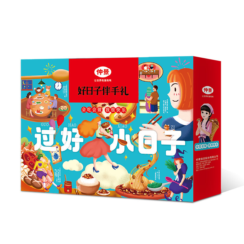 仲景食品仲景好日子伴手礼盒1385克 混色