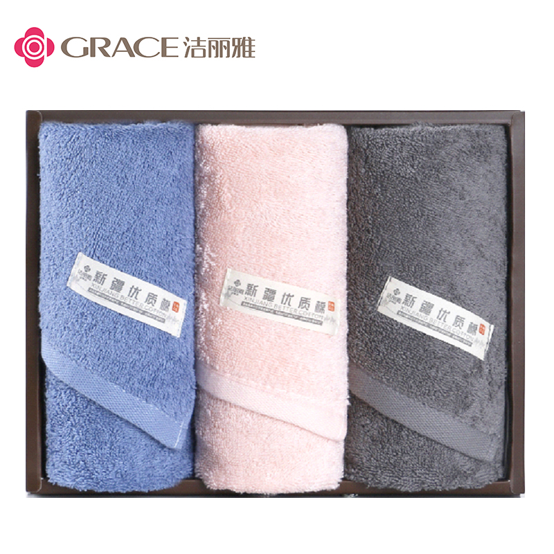 洁丽雅素棉三条毛巾礼盒 70*34cm  随机  