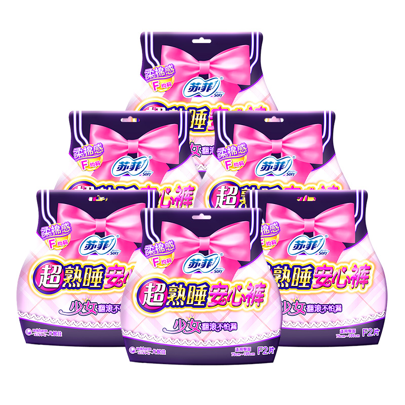 苏菲Sofy超熟睡安心裤超薄夜用F均码套装12片  茱萸粉  