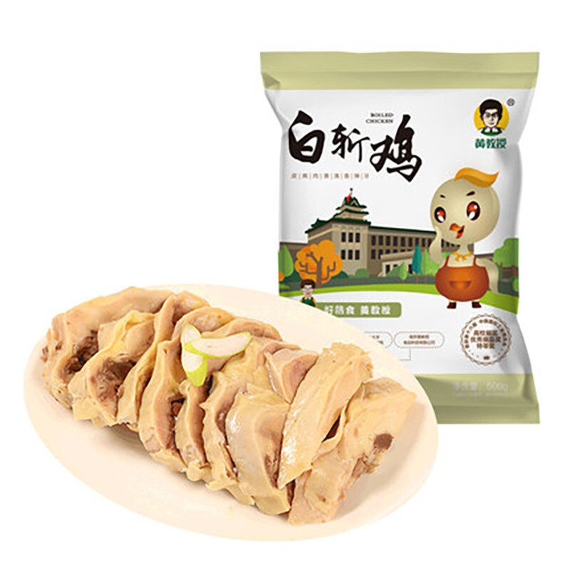 端午定制黄教授精品卤味套餐2000克礼盒  鹅仔黄  