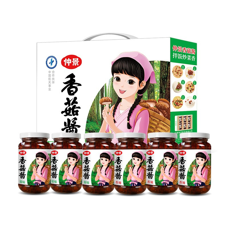 仲景香菇酱礼盒230克*6瓶礼盒 松石绿