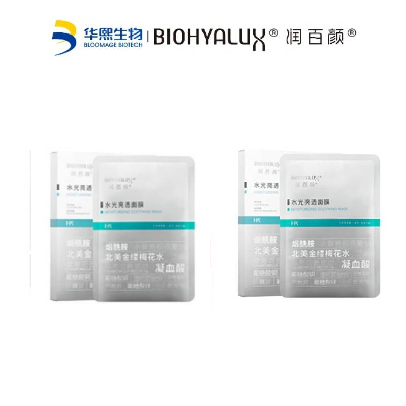 润百颜蜂巢玻尿酸水光亮透肉肉面膜28g*10片+润百颜玻尿酸水润次抛精华液1.5ml*5支/套 无色