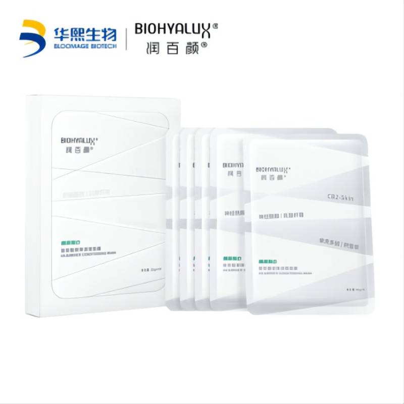 润百颜玻尿酸屏障调理面膜30g*5片+润百颜玻尿酸水润次抛精华液1.5ml*5支/套 无色