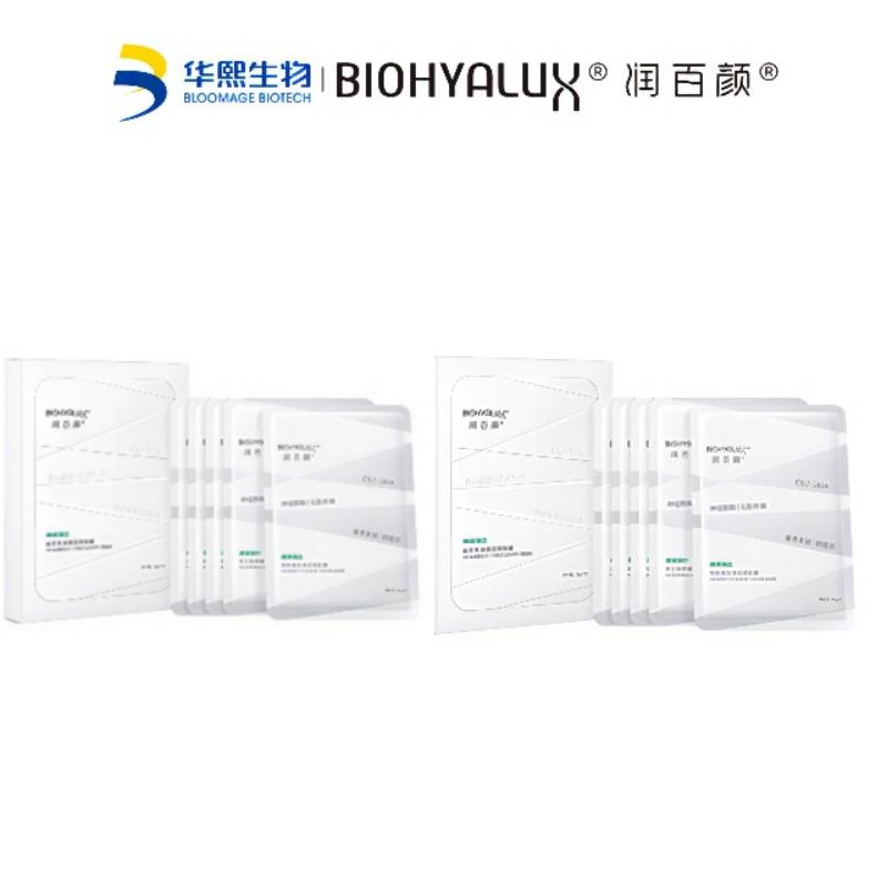 润百颜玻尿酸屏障调理面膜30g*10片+润百颜玻尿酸水润次抛精华液1.5ml*5支/套 无色