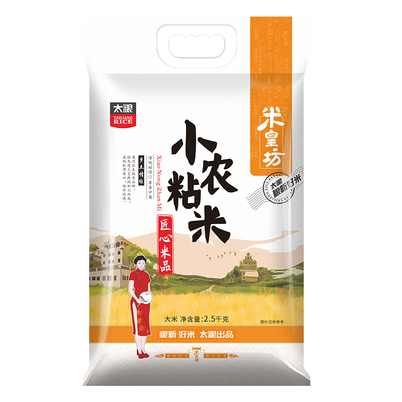 太粮米皇坊小农粘米2.5kg  白色  