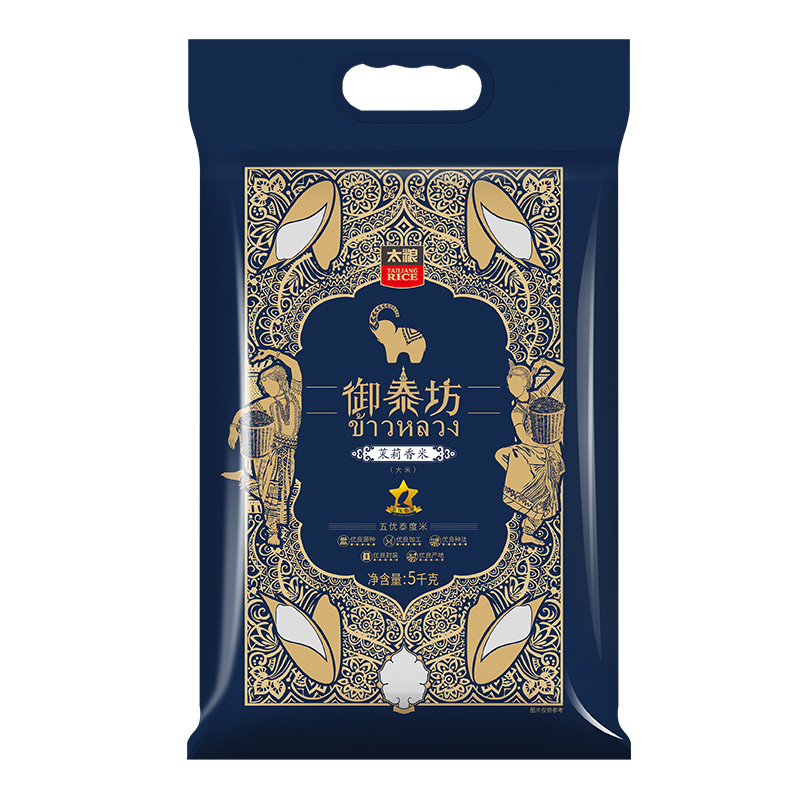 太粮御泰坊茉莉香米5kg 包 蓝色