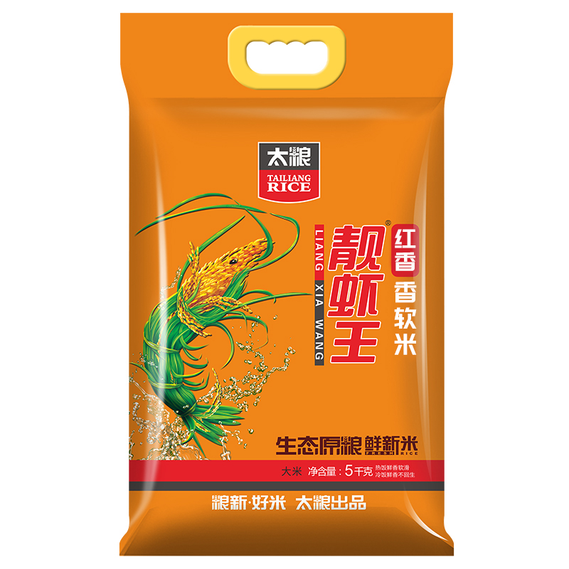 太粮（红香）靓虾王香软米5kg  红色  