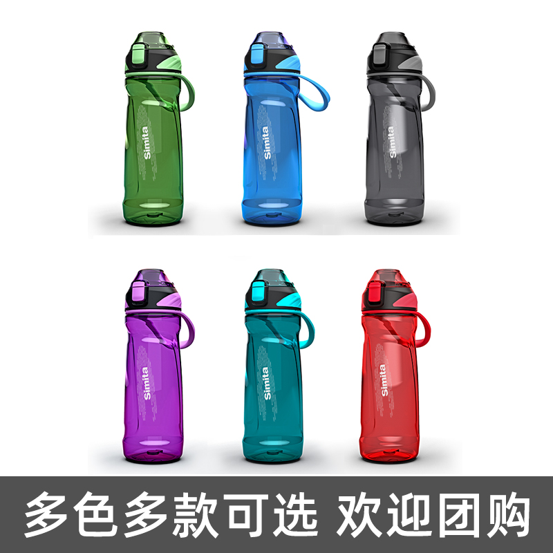 施密特随风直饮塑料杯SE-065-02A 蓝色