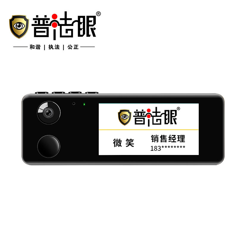 普法眼胸卡执法记录仪A1(128G)  黑色  