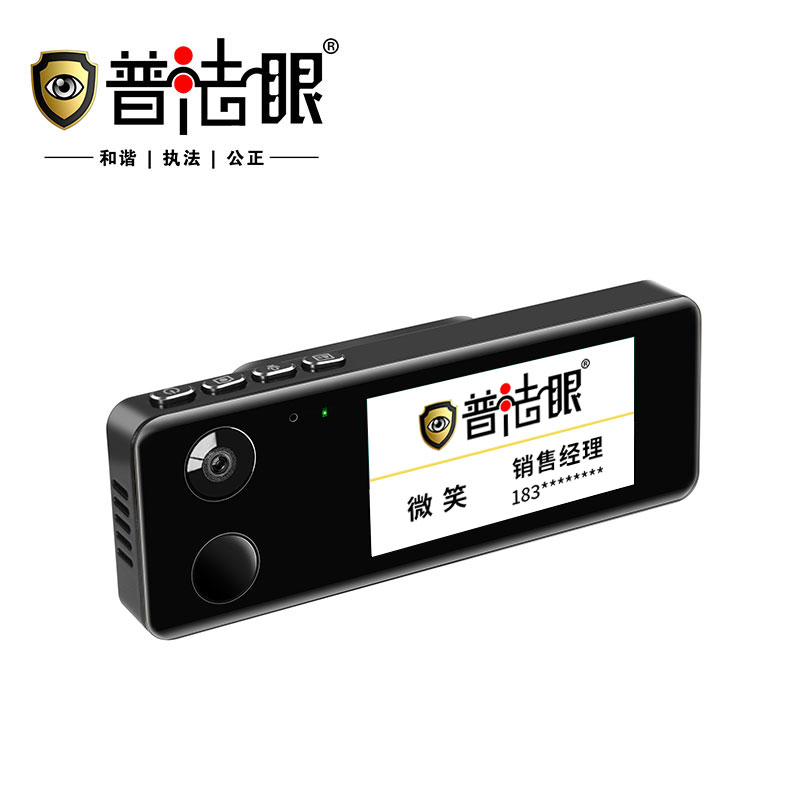 普法眼胸牌式电子名片执法仪A1 256G  黑色  