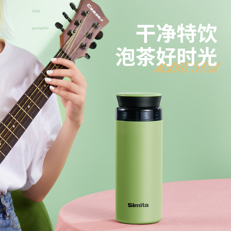 施密特 名驰保温杯 400ml  黑色  