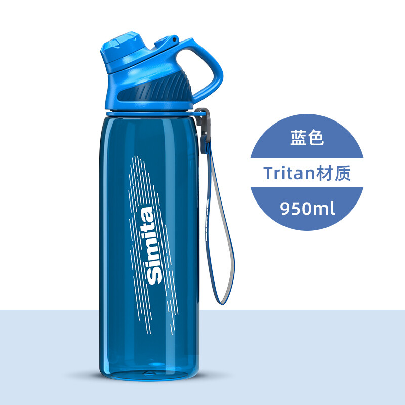 施密特 随风龙口塑料杯 MSL1011-095A  蓝色  