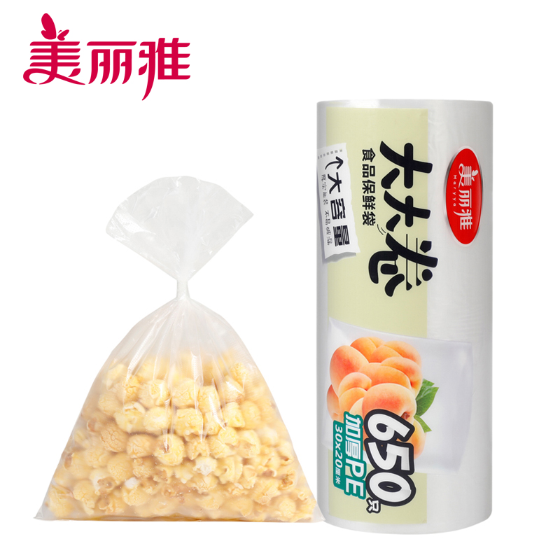 美丽雅大大卷强韧型保鲜袋20*30/650个 HC073944 透明色