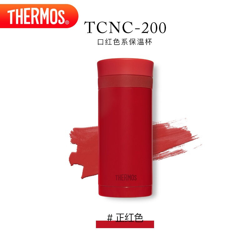 THERMOS（膳魔师）高真空保温杯200mlTCNC-200（单位：个） 正红色