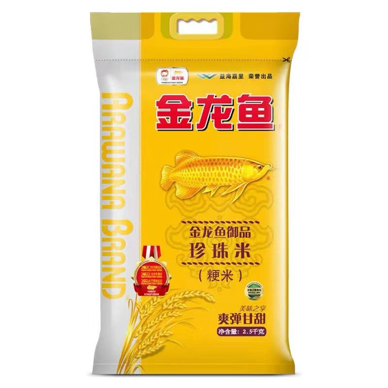 金龙鱼 大米御品珍珠米2.5KG一袋（单位：袋） 白色