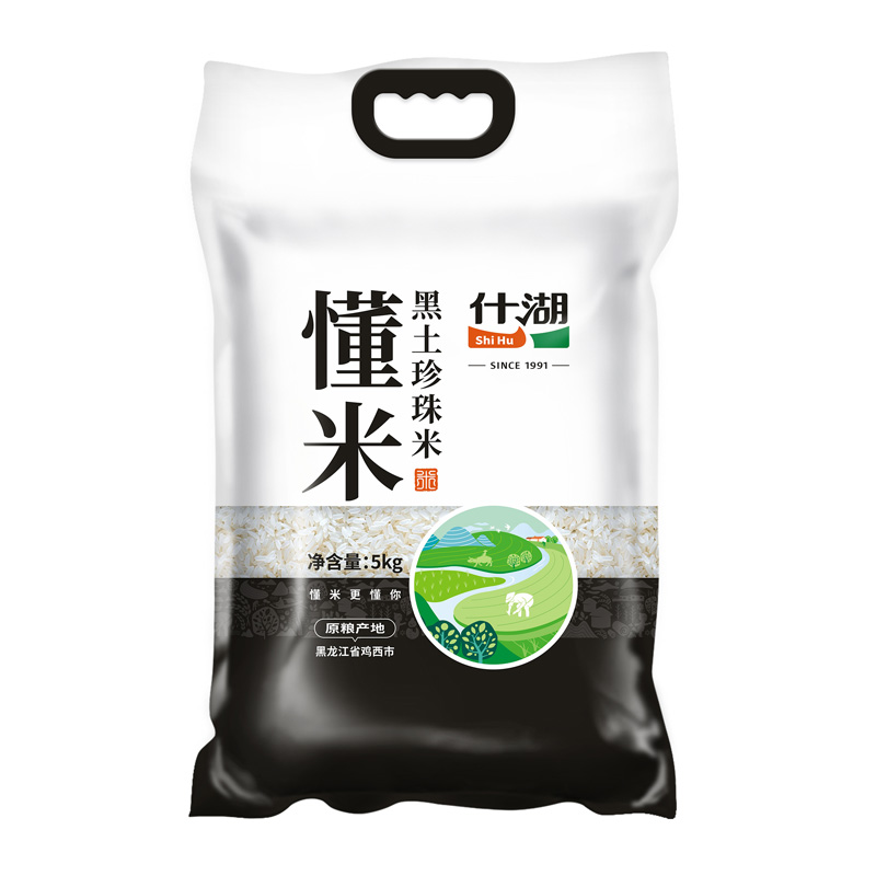 什湖（SHIHURICE）懂米黑土珍珠米5kg/袋 当季新米（单位：袋） 白色