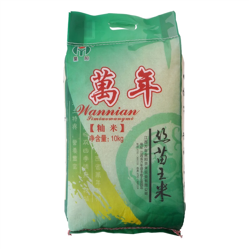 皇阳 丝苗王米大米10kg 单位 袋 绿色