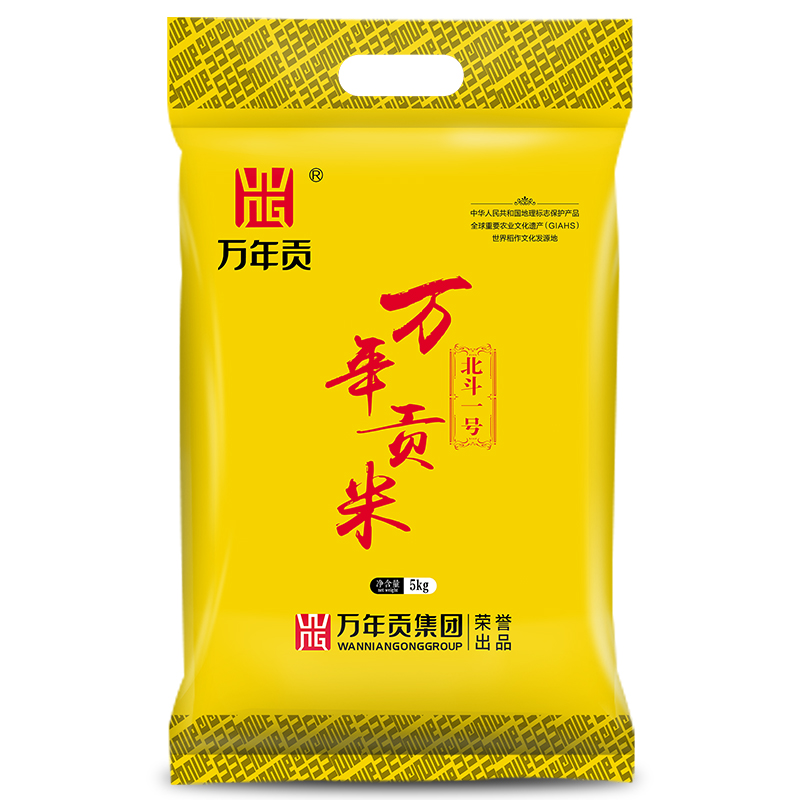 万年贡 北斗一号5kg 袋 黄色