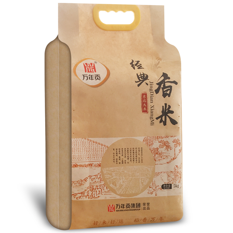 万年贡 经典香米5kg（单位：袋） 深黄色