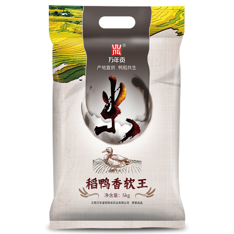 万年贡 稻鸭香软王米5kg（单位：袋） 灰色