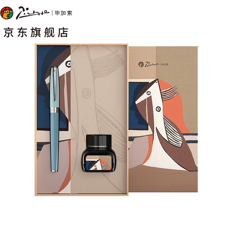 毕加索（pimio） T717  20ml墨水+明尖0.5 钢笔 莫兰迪青（单位：套）