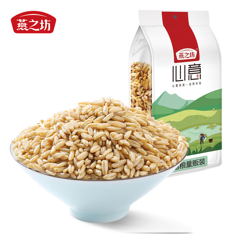 燕之坊燕麦仁1kg  香槟色  