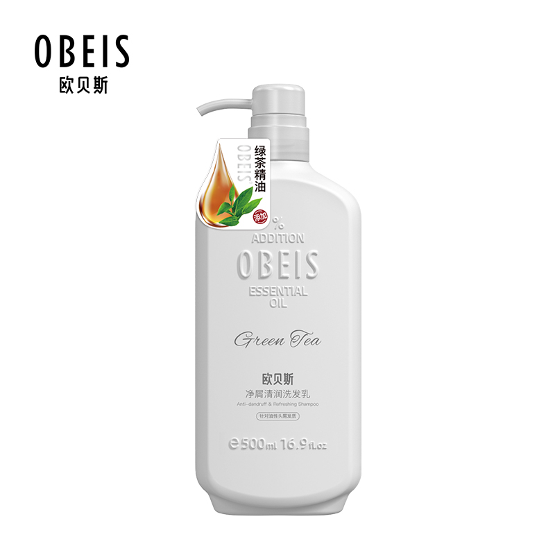 欧贝斯（obeis）精油奢养净屑清润洗发水500ml茶树精油洗发露男女通用洗头膏