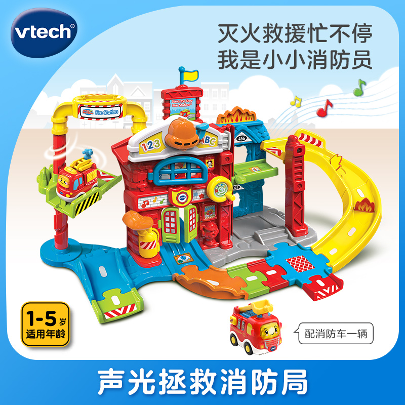 伟易达声光拯救消防局80-503918  图色  